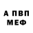 АМФЕТАМИН VHQ Imborahey