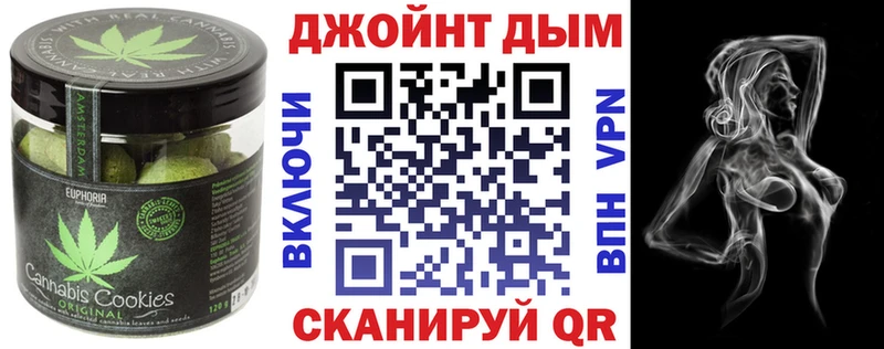 MEGA ссылка  купить наркотик  Урай  Canna-Cookies конопля 