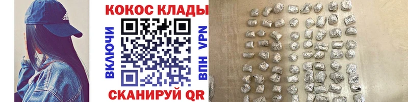 сайты даркнета как зайти  Урай  Кокаин Эквадор 