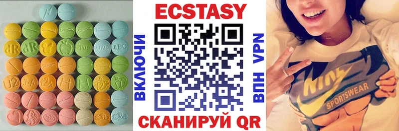 где продают наркотики  Урай  блэк спрут зеркало  Ecstasy VHQ 