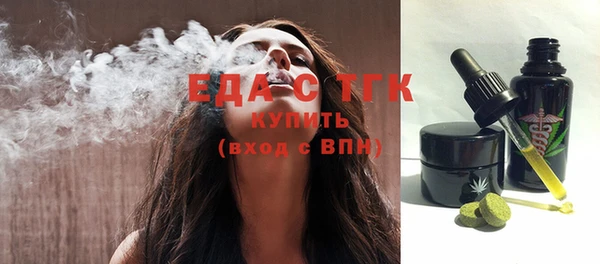 скорость Балабаново