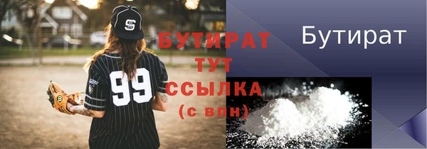 гашик Баксан