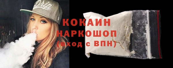 соль курить ск Арсеньев