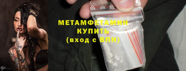 амф Переславль-Залесский