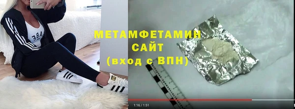 гашик Баксан