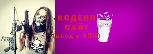 дурь Балахна