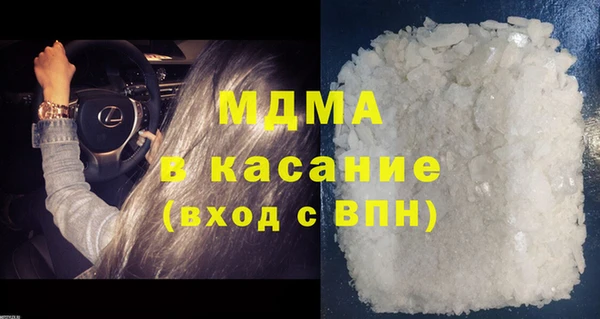 гашик Баксан