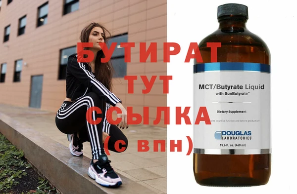 скорость Балабаново