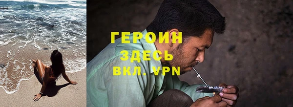 кокаин премиум Пестово