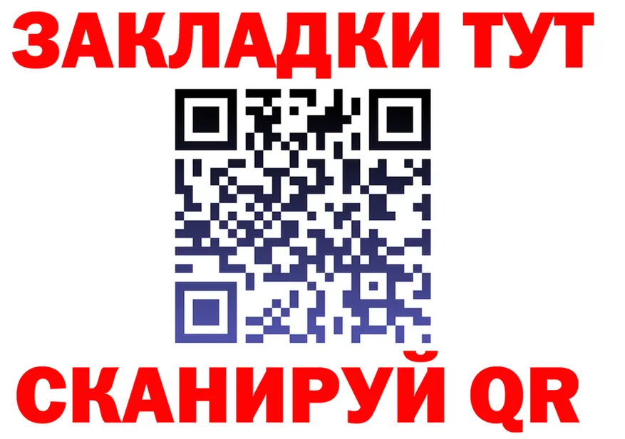 АМФ Розовый онион shop гидра Урай