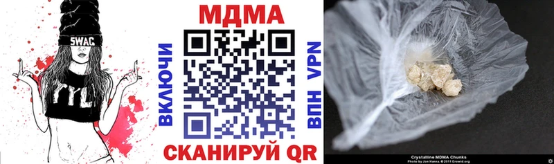 гидра сайт  Урай  MDMA кристаллы  купить наркоту 