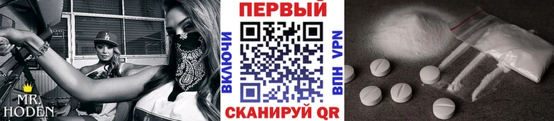 Метамфетамин винт  сколько стоит  мега как зайти  Урай 