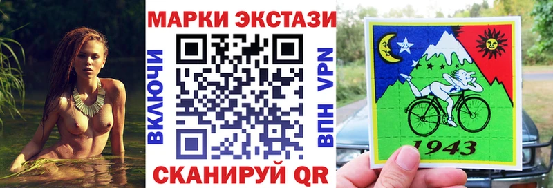 omg маркетплейс  где купить наркоту  Урай  Марки 25I-NBOMe 1,5мг 