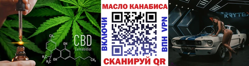 купить  сайты  Урай  ТГК жижа 
